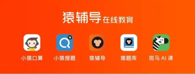 北京猿力未來簽約企企通，助推教育行業(yè)采購數(shù)字化轉型