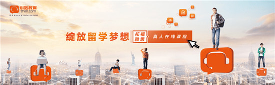 后疫情時代，UCloud優(yōu)刻得為小站教育打造實時互動“云端”課堂