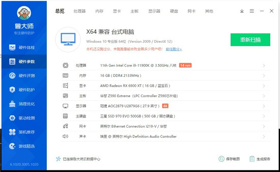 最強(qiáng)非公A卡歸來，藍(lán)寶石RX 6900 XT 毒藥開箱