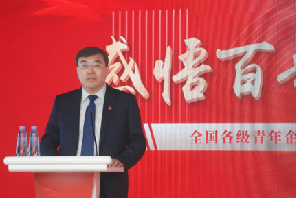 潘剛鼓勵青年投身“十四五”建設(shè) 助力社會主義現(xiàn)代化強國