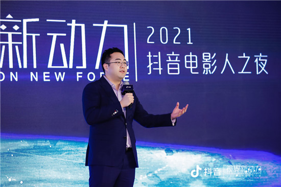 抖音持續(xù)助力優(yōu)質電影，挖掘“有溫度、有態(tài)度、有深度”的電影內容
