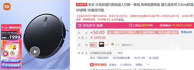 把握時(shí)機(jī)抄底啦！京東618全民9折家電消費(fèi)券，熱度再升級