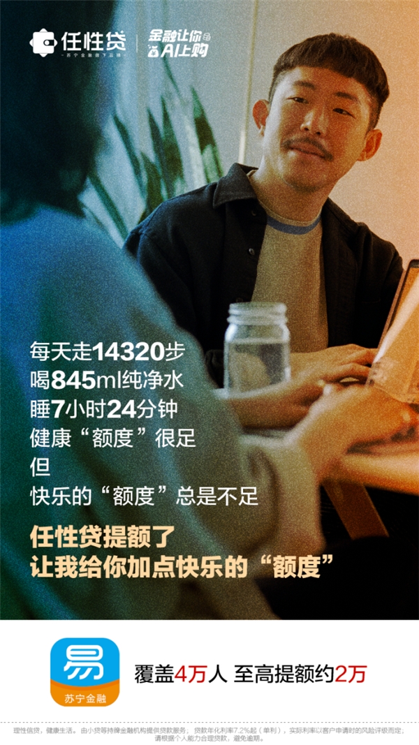 618剁手后錢(qián)包余額不足怎么辦？任性貸回血攻略看這里