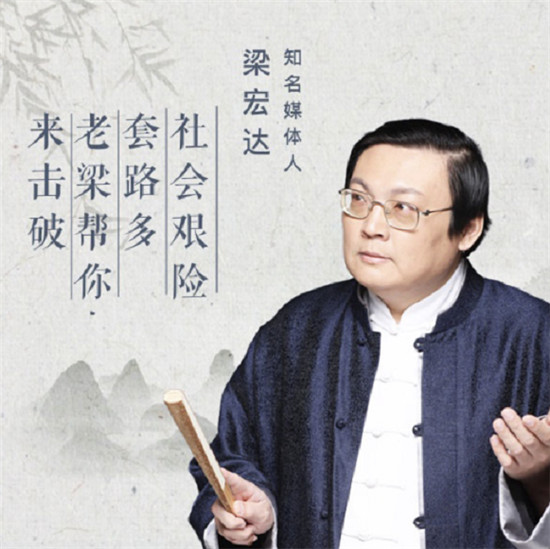 懶人暢聽匯聚多元優(yōu)質(zhì)課程，有聲大咖課為自我進(jìn)階加分
