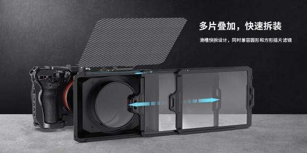 SmallRig 斯莫格發(fā)布Mini遮光斗，超強拓展不止于輕