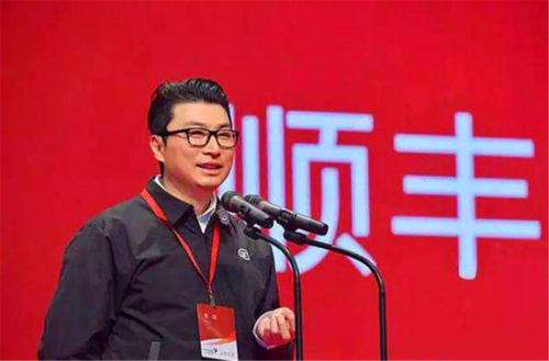 順豐王衛(wèi)注重企業(yè)文化價值建設(shè)，打造強大順豐帝國