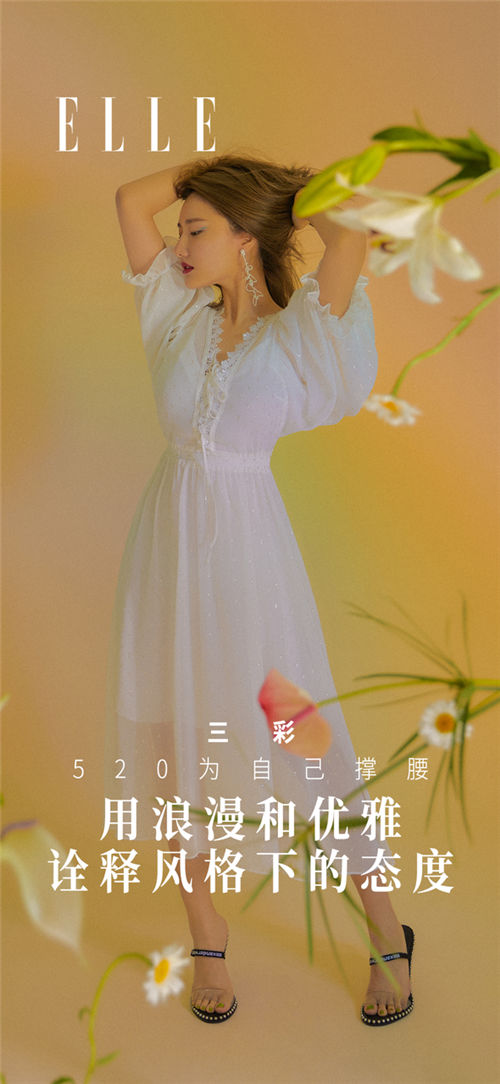 巨量引擎x抖音電商服飾行業(yè)共創(chuàng)活動(dòng)上線  850+家品牌參與創(chuàng)下超過4億GMV