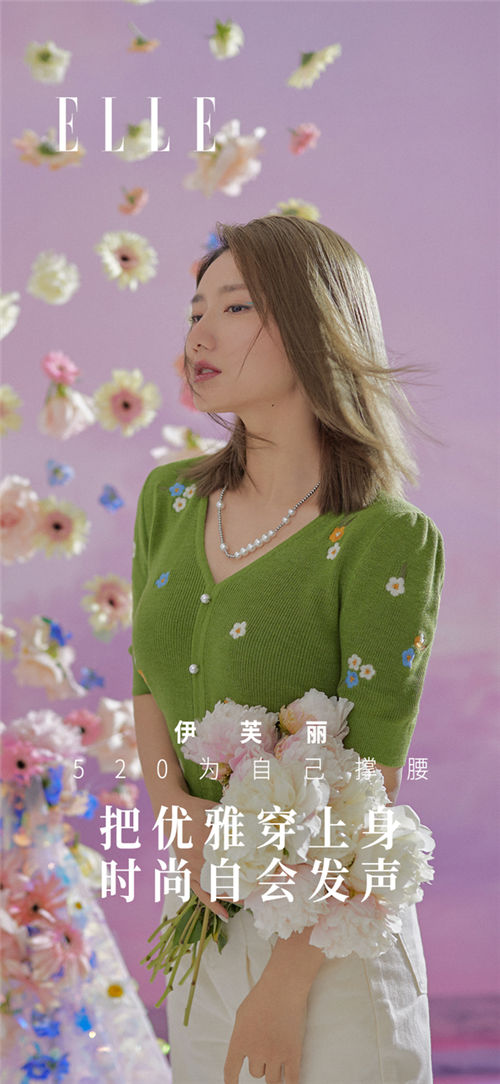 巨量引擎x抖音電商服飾行業(yè)共創(chuàng)活動(dòng)上線  850+家品牌參與創(chuàng)下超過4億GMV