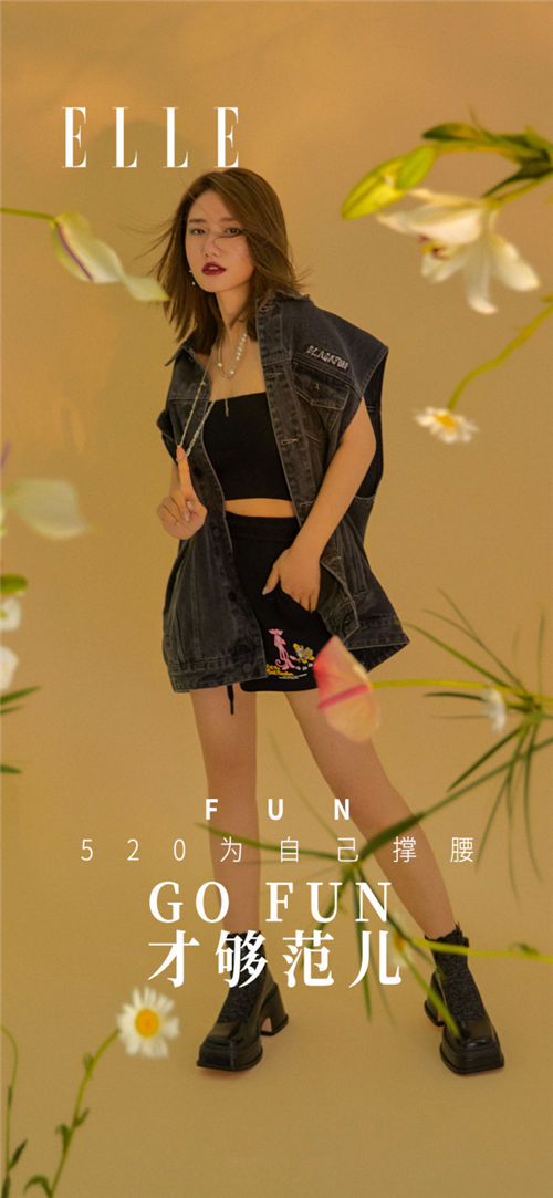 巨量引擎x抖音電商服飾行業(yè)共創(chuàng)活動(dòng)上線  850+家品牌參與創(chuàng)下超過4億GMV