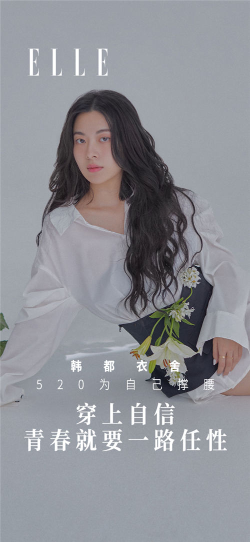 巨量引擎x抖音電商服飾行業(yè)共創(chuàng)活動(dòng)上線  850+家品牌參與創(chuàng)下超過4億GMV