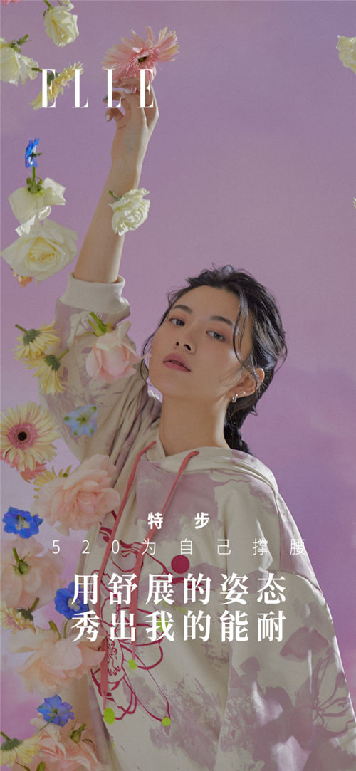 巨量引擎x抖音電商服飾行業(yè)共創(chuàng)活動(dòng)上線  850+家品牌參與創(chuàng)下超過4億GMV