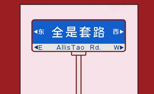 搞清套路，招聯(lián)金融幫助老年客戶與“金融詐騙”說(shuō)“拜拜”