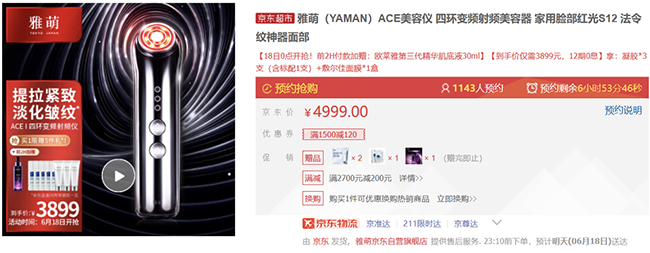 全網(wǎng)抄底價(jià)！京東618電器全品類巔峰盛典，折扣超乎想象