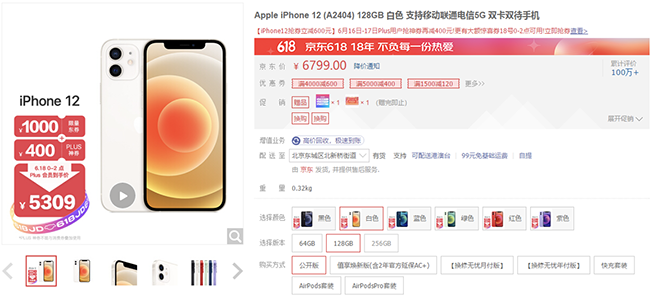 全網(wǎng)抄底價(jià)！京東618電器全品類巔峰盛典，折扣超乎想象