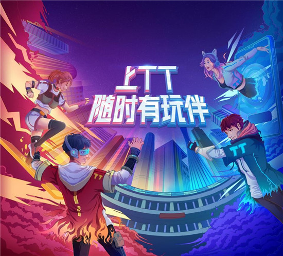 搶占游戲電競風口，TT語音跑出“加速度”