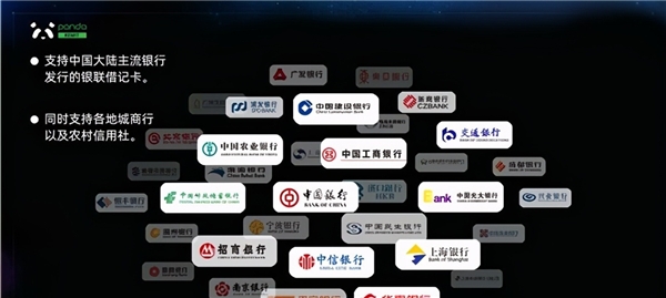 疫情下加拿大如何匯款？熊貓速匯助力在加華人多快好省匯款回國！