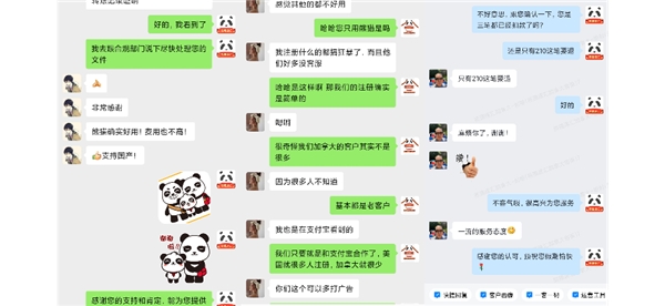 疫情下加拿大如何匯款？熊貓速匯助力在加華人多快好省匯款回國！