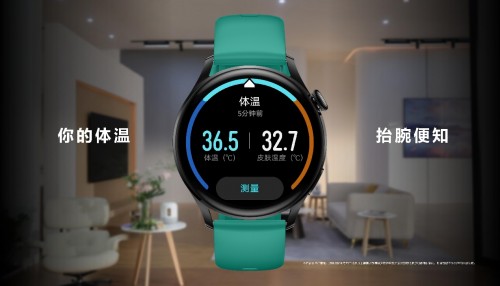 選擇華為WATCH 3的N個(gè)理由，不止搭載HarmonyOS還新增體溫檢測(cè)