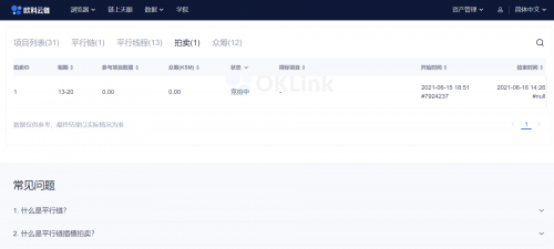 歐科云鏈OKLink推波卡生態(tài)數(shù)據(jù)，“直播”Kusama拍賣