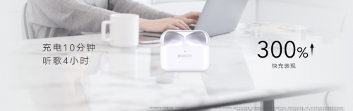 榮耀Earbuds 2 SE發(fā)布 32小時(shí)超長(zhǎng)續(xù)航主動(dòng)降噪耳機(jī)首銷優(yōu)惠來(lái)襲