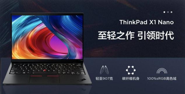 聯(lián)想618福利大放送，爆款機型直降優(yōu)惠，曬單更有E卡返