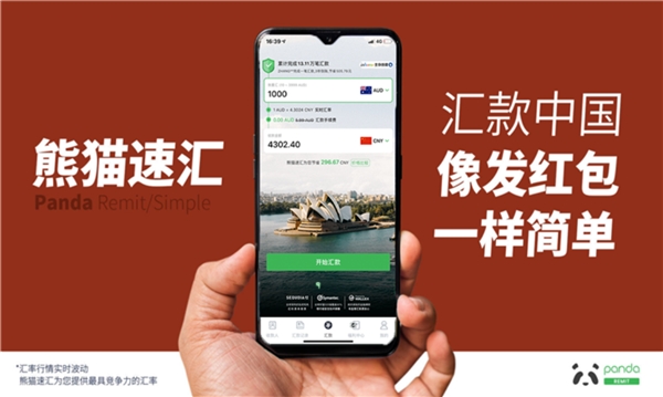 美國(guó)千人郵輪檢測(cè)出新冠 ，熊貓速匯助您足不出戶，匯款中國(guó)