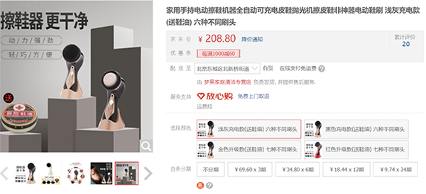 “沙雕家電新品”第三期火爆來(lái)襲，看中了就去京東618買(mǎi)回家吧