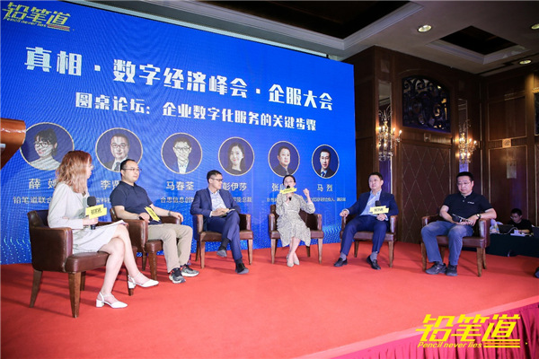 不說(shuō)謊的榜單揭曉！易快報(bào)獲鉛筆道2021真榜人事財(cái)稅TOP20