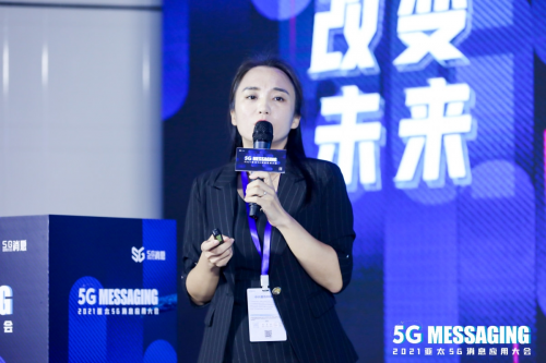 旦米科技出席 “2021亞太5G消息應(yīng)用大會”，榮膺【5G消息領(lǐng)導(dǎo)力企業(yè)】獎