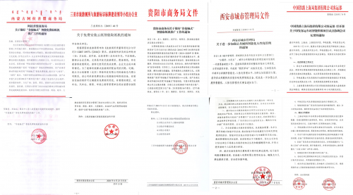 開網店3個月來虧了10萬，云紙物聯(lián)教你如何止損