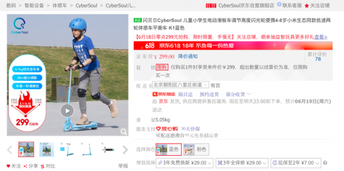 京東618電腦數(shù)碼終極一戰(zhàn)震撼來襲，聯(lián)想等大牌爆款直降任性搶