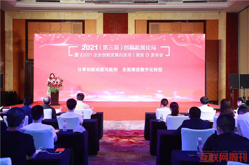 以客戶為中心，金蝶賬無(wú)憂斬獲“最受用戶好評(píng)的智能財(cái)稅SaaS平臺(tái)”大獎(jiǎng)
