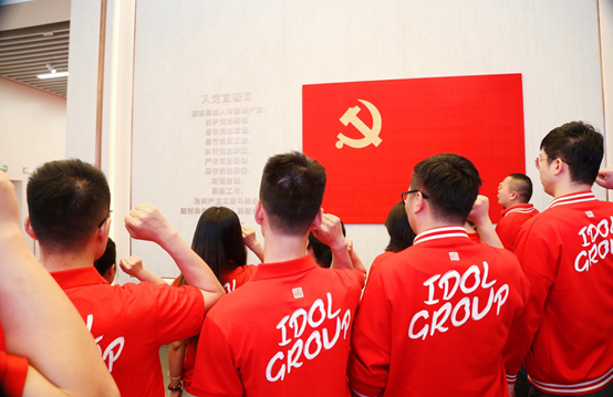 尋根紅色記憶 傳承革命星火 ——愛庫存開展黨員瞻仰中共一大紀(jì)念館活動
