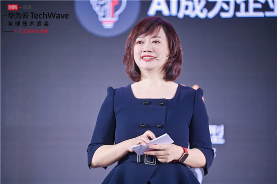 華為云大力投入數(shù)據(jù)、AI領(lǐng)域，發(fā)布系列新品，加速千行百業(yè)智能升級！