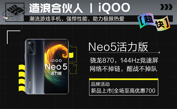 頂級(jí)極限賽事X Games登陸沈陽(yáng)，realme潮玩好物京東618全場(chǎng)至高省600元