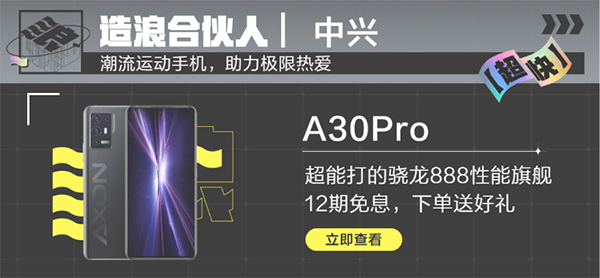 頂級(jí)極限賽事X Games登陸沈陽(yáng)，realme潮玩好物京東618全場(chǎng)至高省600元