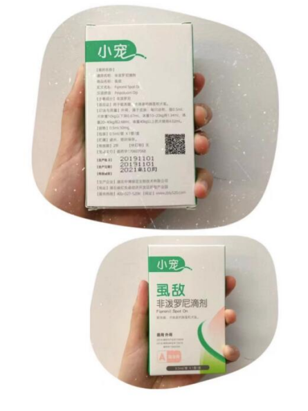小寵虱敵安全好用性價比高 關(guān)于驅(qū)蟲你需要知道以下幾點(diǎn)
