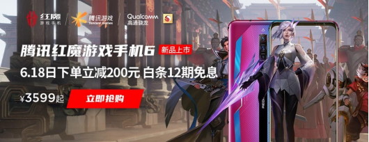 C2M反向定制再掀熱潮，京東618閱讀手機(jī)同比增長超550%