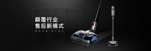 小狗吸塵器品質(zhì)服務(wù)雙提升備受消費(fèi)者好評，618期間更熱賣
