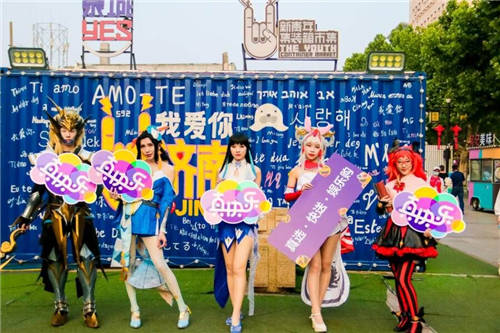 “真低價(jià)”助力618 “真快樂”拉滿快樂值
