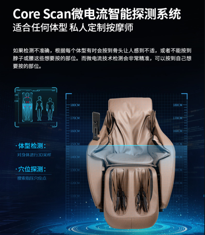 DC-002C按摩椅華麗登場 全新升級體驗(yàn)更棒