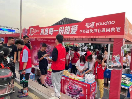 電腦數(shù)碼店實現(xiàn)百強縣全覆蓋，京東618大篷車巡游再掀線下熱潮