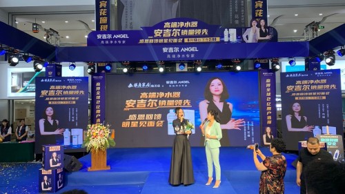 高端凈水專家成618大贏家，喜獲雙冠好成績(jī)