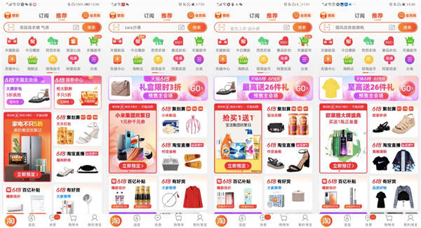 IP+CP，看聚劃算歡聚日如何破局618品牌營銷？