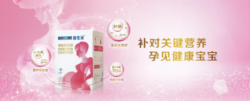 孕婦奶粉品牌排行榜怎么選？科學配比營養(yǎng)滿分你知道這款嗎