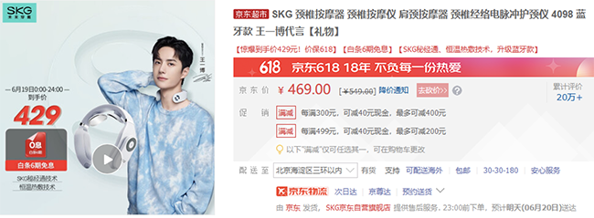 父親節(jié)送他什么禮物？京東618家電返場盛典優(yōu)惠多多福利滿滿！