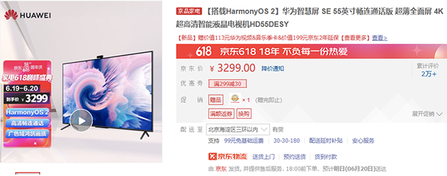 父親節(jié)送他什么禮物？京東618家電返場盛典優(yōu)惠多多福利滿滿！