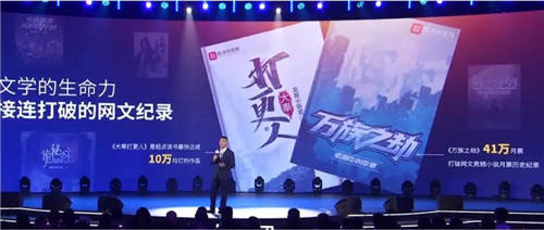 每天碼字2萬(wàn)、新大神是個(gè)90后，閱文下場(chǎng)搞劇本殺、盲盒