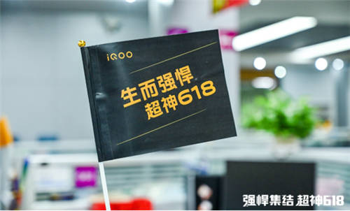 618坐穩(wěn)安卓市場TOP2，iQOO的路走對了