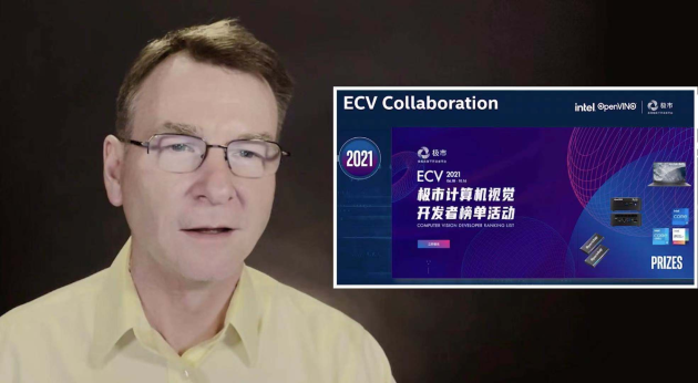 英特爾攜手極視角賦能開發(fā)者 助推AIoT產業(yè)發(fā)展